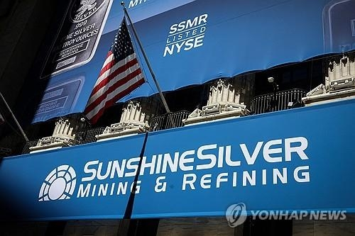 선샤인실버마이닝, 뉴욕증시 상장 첫날 27% 급등 '미 IPO 시장 달아오르나'