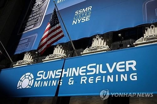 선샤인실버마이닝, 뉴욕증시 상장 첫날 27% 급등 '미 IPO 시장 달아오르나'