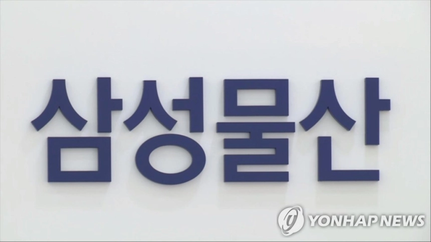 삼성물산, 상승 여력 충분…목표가 65만원 제시