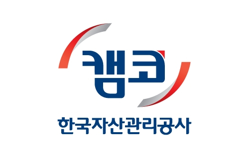 캠코, 일시적 자금난 기업들 647억 조기상환...경영 정상화 초석 다지나