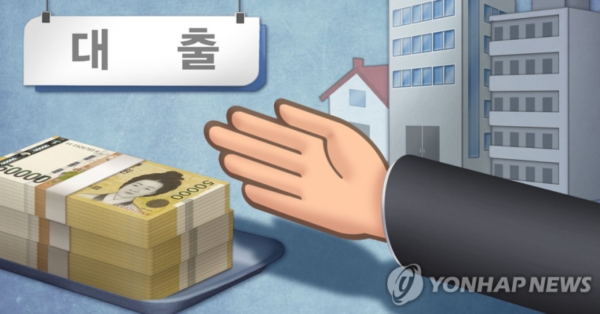 우리은행 지점장, 24억 부실 대출로 징역 5년 선고받아