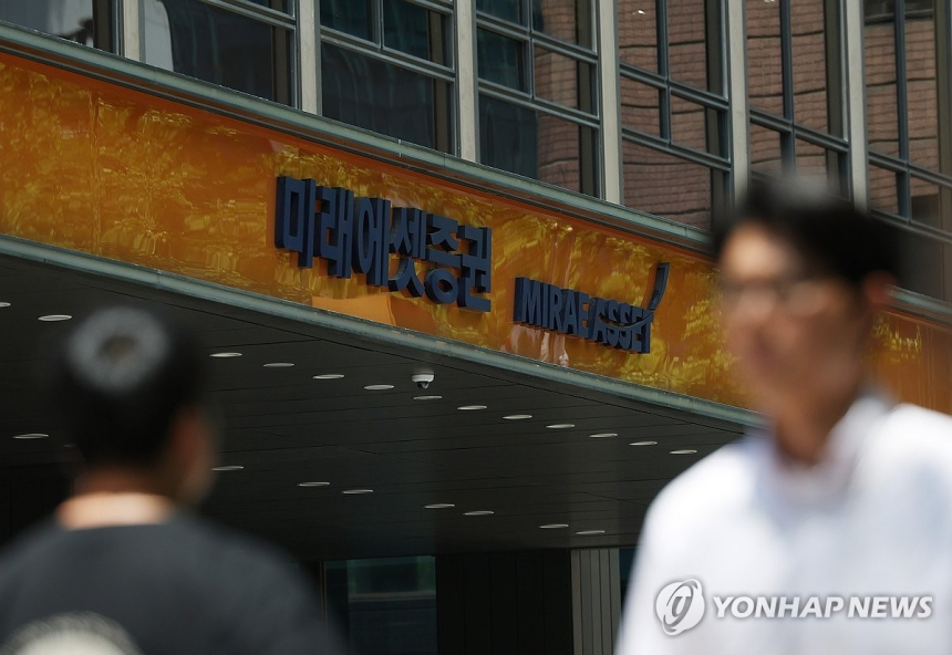 미래에셋증권, 스페이스X 0주 배정 논란으로 금융당국 끝없는 조사 중