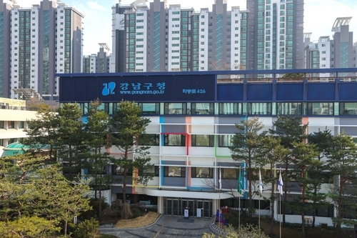 강남구, 다자녀 가구 위해 재산세 직권 감면 시행