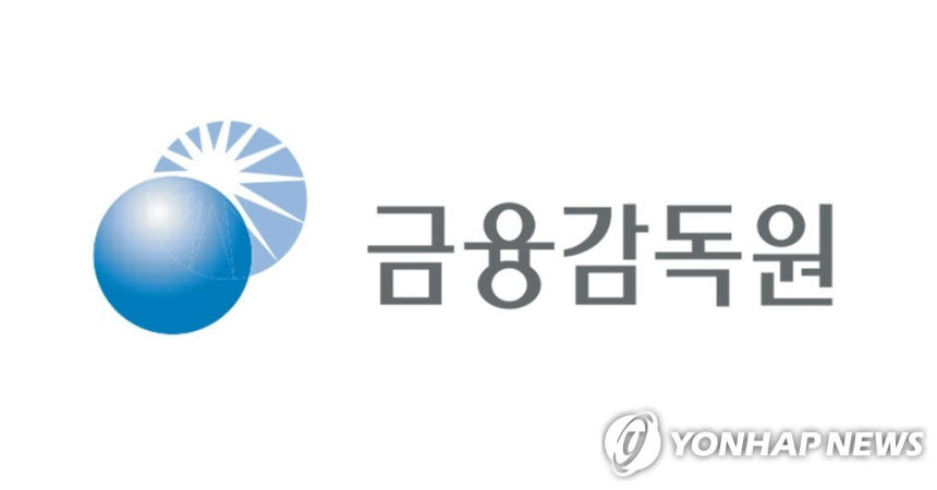 금감원, 지자체 대부업 감독 강화 요청... 정보보안 촉구