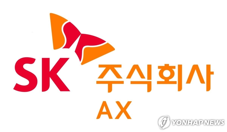 SK AX-머서, AI 기반 인사관리 혁신 플랫폼 공동 구축