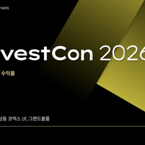  AI InvestCon 2026