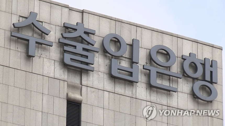 한국수출입은행, 퓨리오사에이아이에 첫 200억 직접 투자… 정책금융 새 지평
