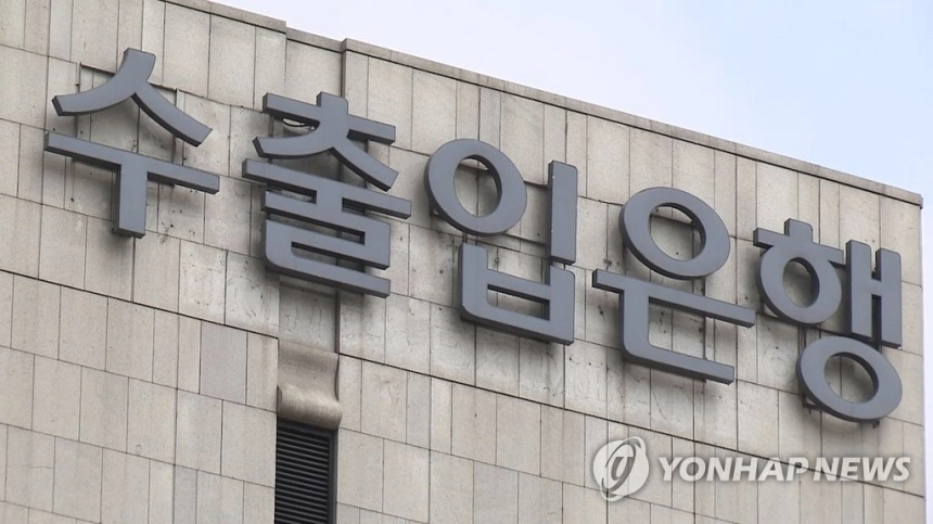한국수출입은행, 퓨리오사에이아이에 첫 200억 직접 투자… 정책금융 새 지평