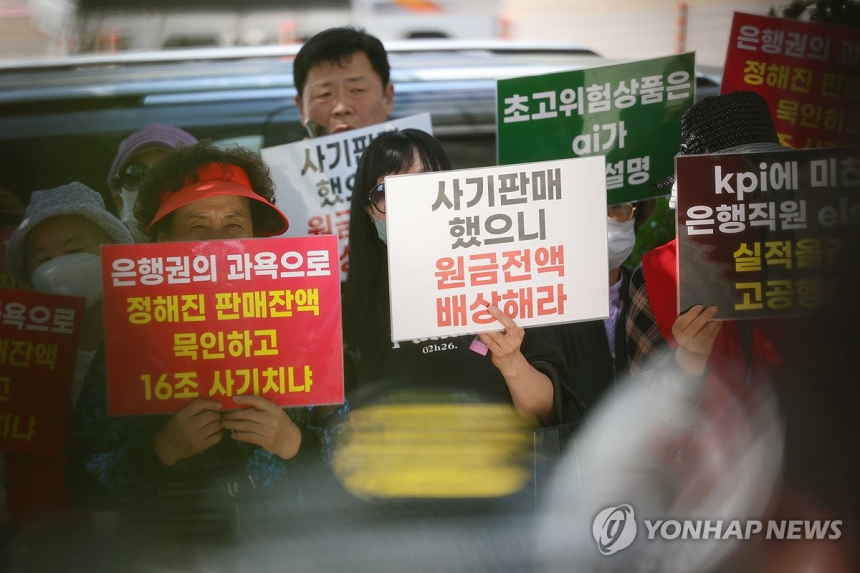 홍콩H지수 관련 은행 과징금 6천억 원으로 절반 감소, 제재 절차 가속화