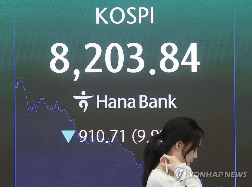 코스피 10% 급락, 반도체·AI 투자 쏠림 부작용 드러나
