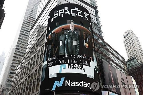 스페이스엑스 공모주, 한국 투자자 배정 무산… 절차 오해가 원인?