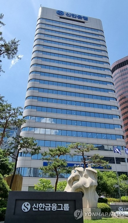 신한은행 '신한 슈퍼쏠', 정기예금 특판 통해 고객 확보 나서다