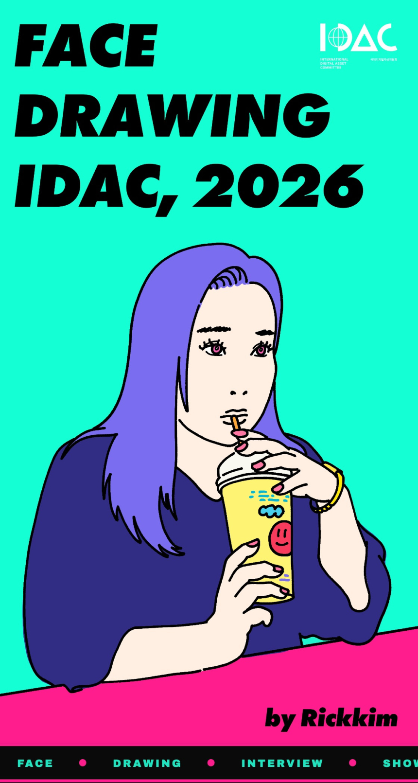 국제디지털자산위원회(IDAC), '페이스드로잉과 중부권 활동가 인물 아카이브 구축 나서