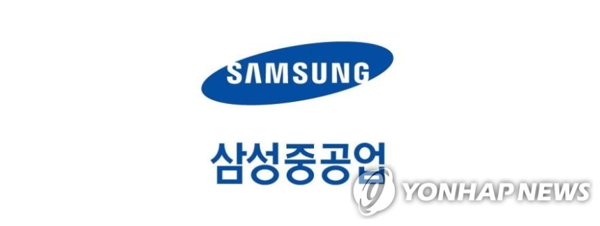삼성중공업, 4조원대 부유식 LNG 설비 수주로 해양 시장 선도