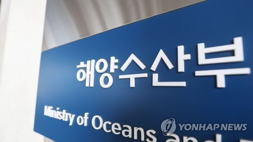 정부, 중소 해운업계에 1조1천억 특별 금융 지원 발표