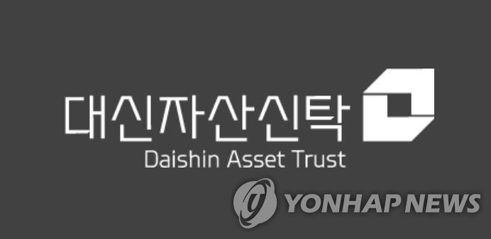대산자산신탁, 수원 파장송죽가구역 재개발 본격 시동