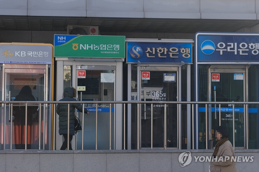 은행 점포 감소가 기업 생태계에 미치는 영향... 지역 균형 발전 필요