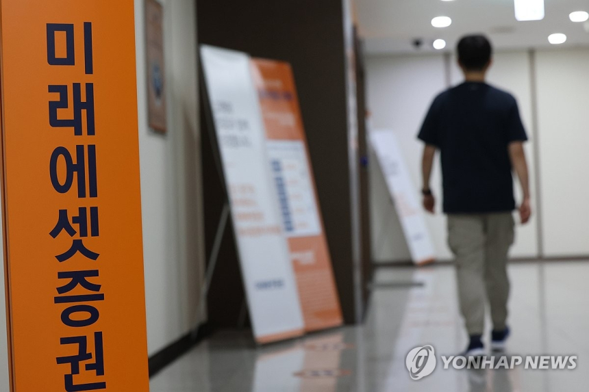 스페이스X 공모주 배정 불발, 금융감독원 투자자 보호 조치 착수