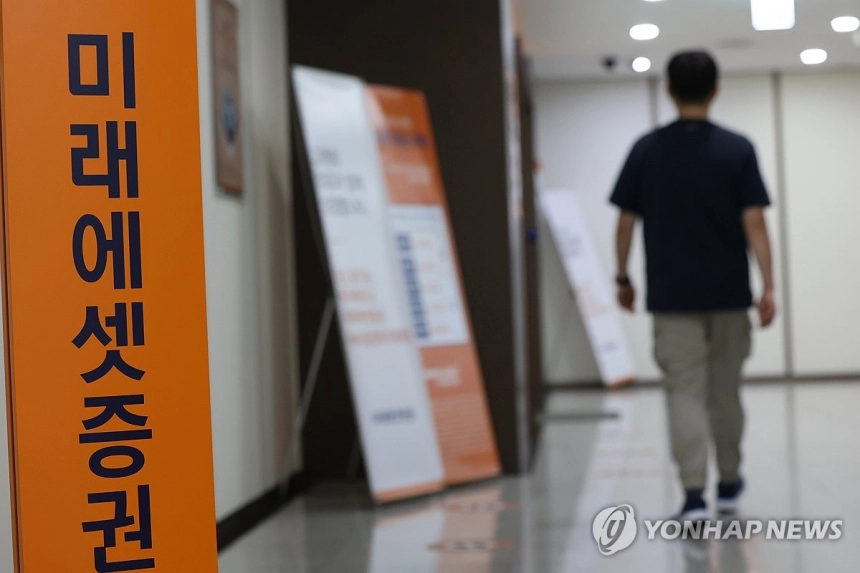 스페이스X 공모주 배정 불발, 금융감독원 투자자 보호 조치 착수