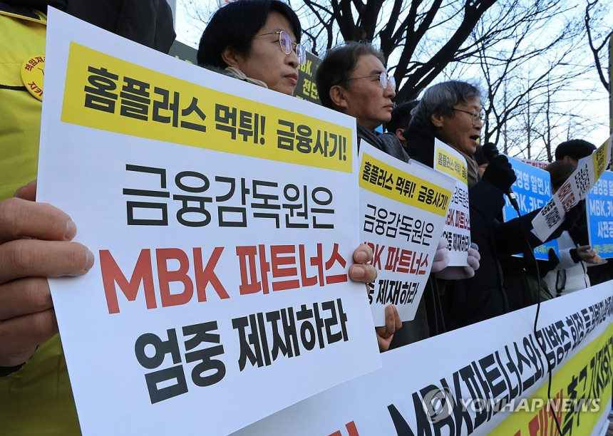 MBK파트너스 제재 심의, 한국 사모펀드 산업 기준점 될까?