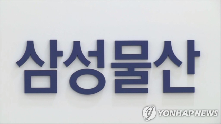 SK증권, 삼성물산 목표주가 59만원으로 상향…주주환원 기대감