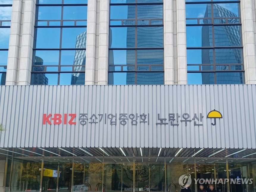 올라핀테크와 중기중앙회, 노란우산 통해 소상공인 사회안전망 강화