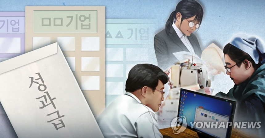 고액 성과급의 물가 자극 가능성…한은의 경고등