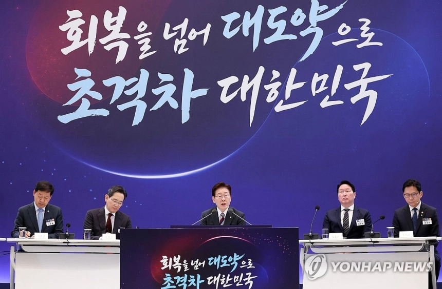 정부, 첨단산업 메카로 떠오를 '기업형 첨단도시' 구상 발표
