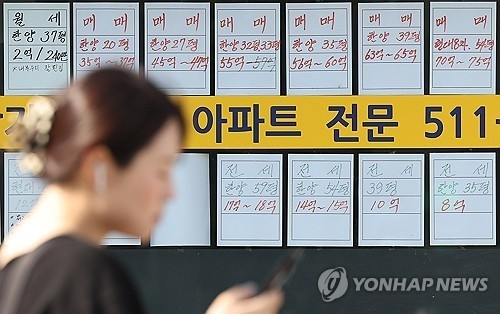 증시 자금, 서울 부동산에 3조 원 이동…강남 3구 집중 현상