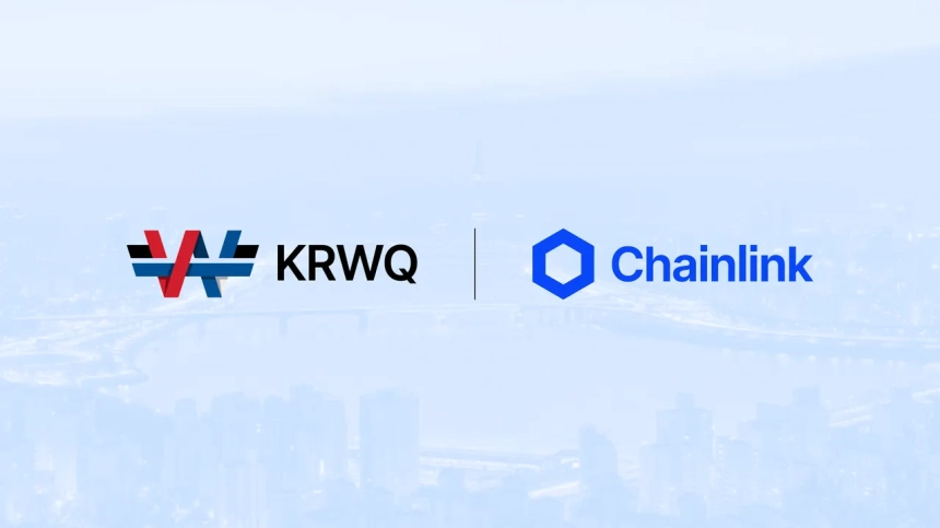 KRWQ, 체인링크 PoR 도입…원화 스테이블코인 최초 자동 준비금 검증 구현