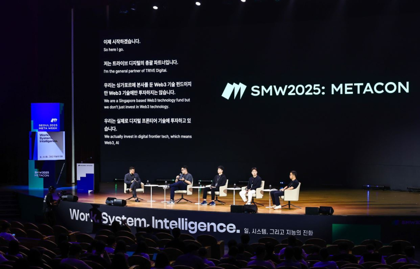 서울메타위크 2026, 7월 3~4일 코엑스서 개막… 