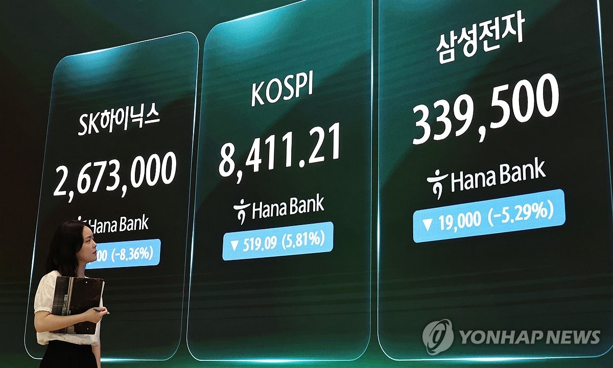 AI 투자 불확실성에 흔들리는 한국 증시, 반도체주 급락 조정