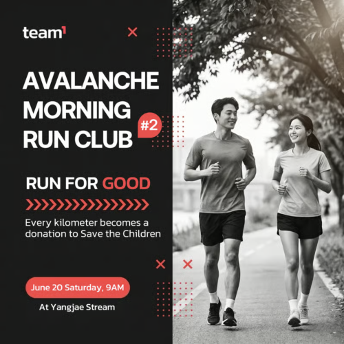  AMRC #2: Run for Good