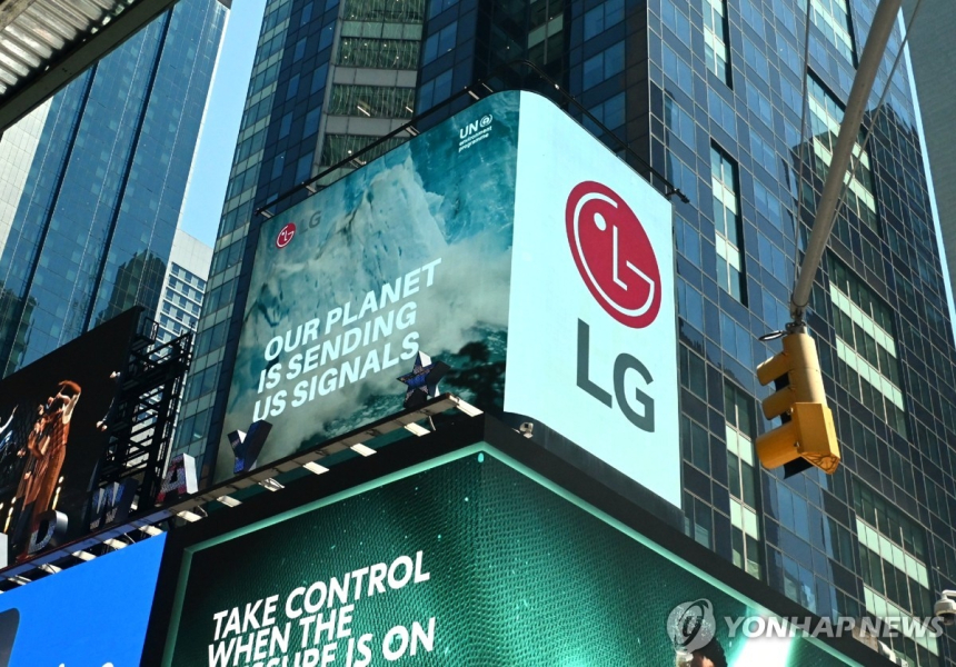 LG, 엔비디아와의 협업 소식에 주가 급등...미래 사업 기대감 고조