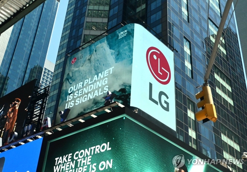 LG, 엔비디아와의 협업 소식에 주가 급등...미래 사업 기대감 고조