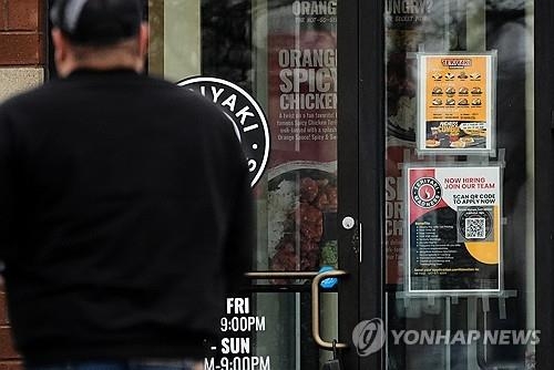 미국 5월 고용지표 예상 웃돌자 금리 인상 우려 고조