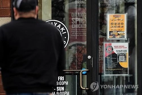 미국 5월 고용지표 예상 웃돌자 금리 인상 우려 고조