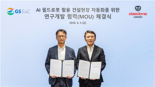 GS건설, '피지컬 인공지능'으로 스마트 건설 혁신 박차