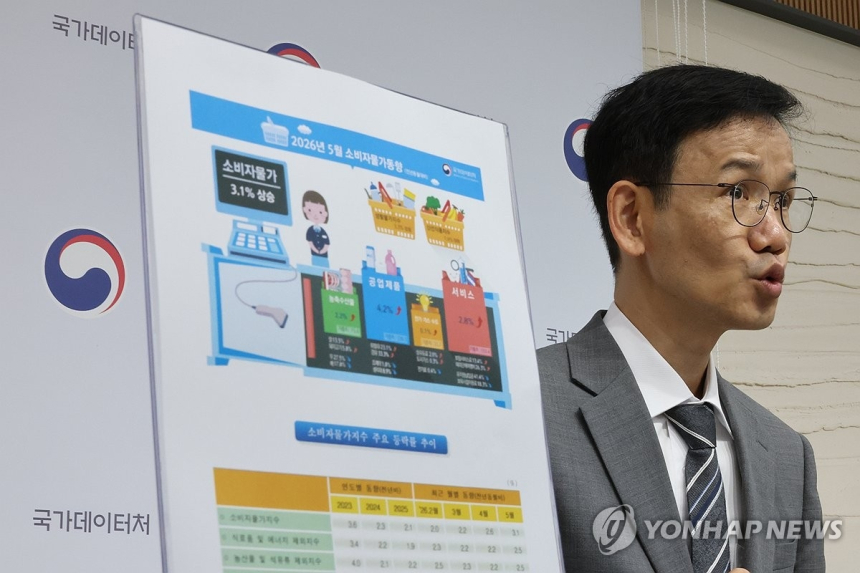 광주·전남 물가, 중동 정세 영향으로 상승... 체감 물가 부담 가중