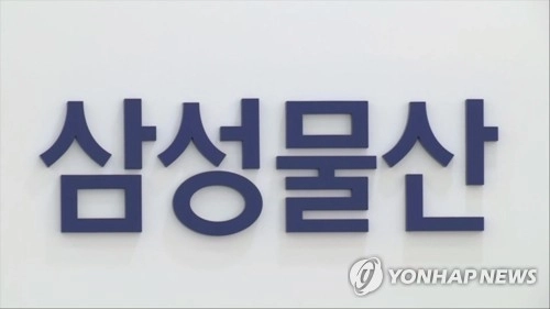 삼성물산, 목표주가 55만원 상향…지분 가치와 실적 개선 반영
