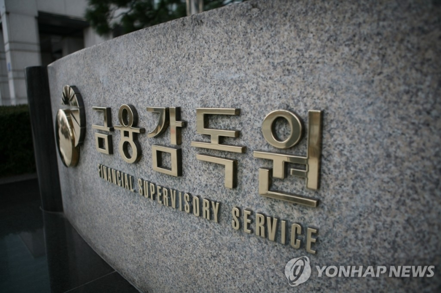 금감원, 회계법인 감사보수 하락에 철퇴...품질 우선 환경 조성