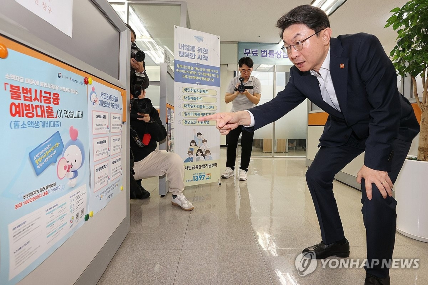 서민금융진흥원, 사회적배려대상자 신용평가 기준 완화 검토