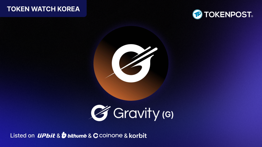 [TOKEN KOREA] “AI 에이전트 시대의 월드 컴퓨터가 되겠다” — Gravity, 고성능 EVM L1으로 온체인 실행 병목을 겨냥하다