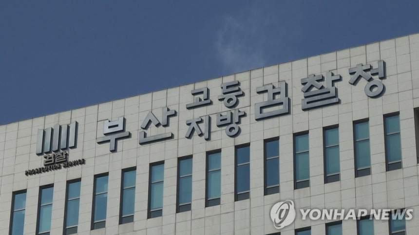중국 도피 끝낸 1천100억원대 환치기 주범, 국내서 구속기소