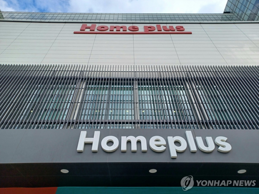 홈플러스, 파산 위기에 긴급 지원 요청…채권단-대주주 간 갈등 심화