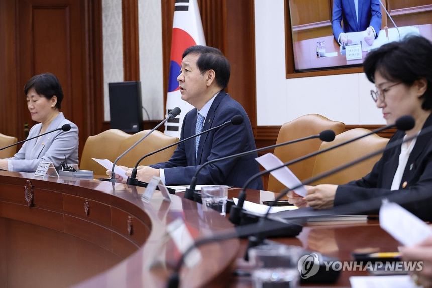 한국 정부, 경제 체질 혁신과 민생 안정 강화 방침