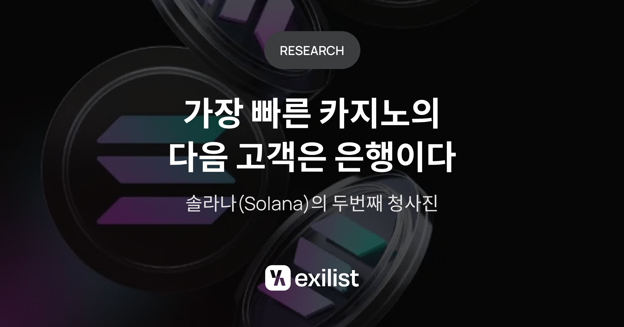 토큰포스트