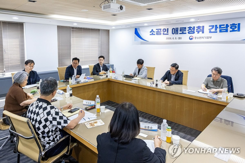 중소벤처기업부, 소상공인 금융지원 제도 개선 시동