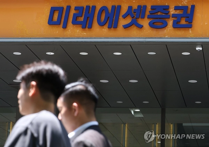 미래에셋, 스페이스X 주식 배정 실패에 공식 사과 및 보상 검토