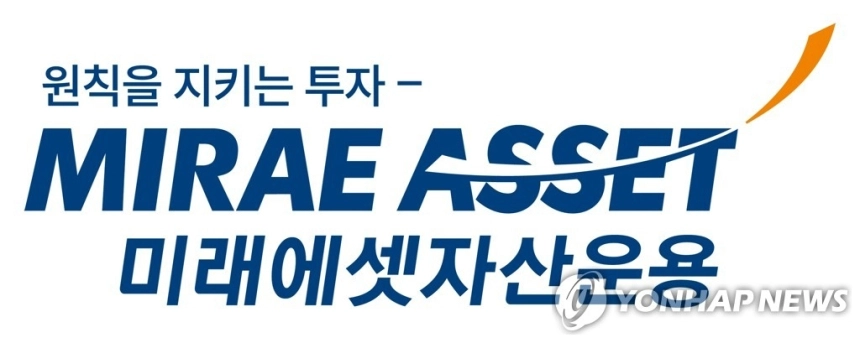 미래에셋, 온도파이낸스와 손잡고 ETF 토큰화 적극 추진